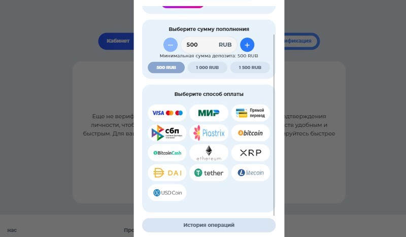 Варианты платежных систем